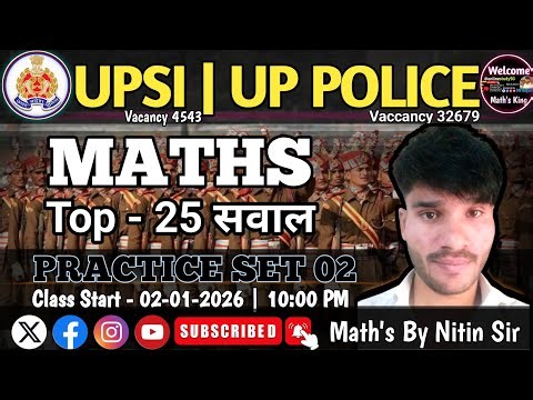 UP Police Constable 2026 | UP Police Maths Practice Set 02 | UPP Constable Maths Class By Nitin Sir
