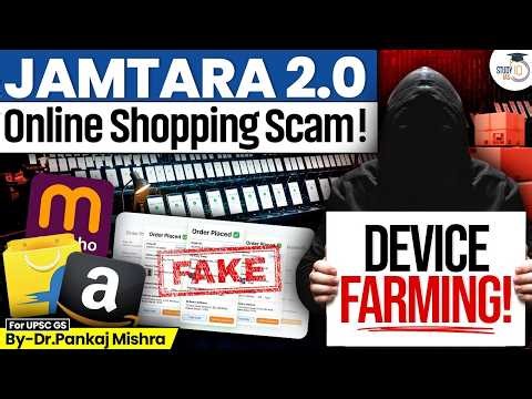 Jamtara 2.0: एक कमरे से $48 Billion की लूट! | Device Farming Scam Explained | Dr Pankaj Mishra
