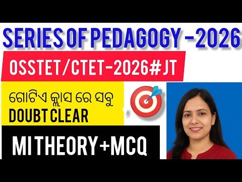 OSSTET -2026#JT/AT#Child Development And Pedagogy#Gardener MI/Important 30+ MCQs+Theory#By SABAT Mam