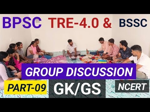 BPSC TRE-4 & BSSC GK GS And Current Affairs ग्रुप डिस्कशन [09] | BPSC TRE 4.0 /बिहार स्पेशल GK/GS