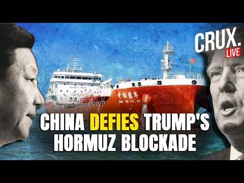 Breaking LIVE | Sanctioned Chinese Tanker Defies US Blockade, Slices Through Hormuz Strait | Trump