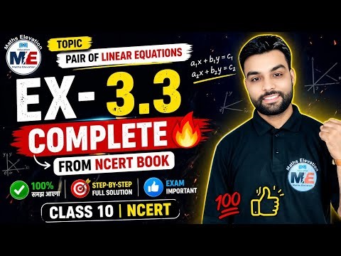 Ex-3.3 Complete 🔥👌💯|| From NCERT BOOK || Class -10th || Maths Elevation || Ajay Sir