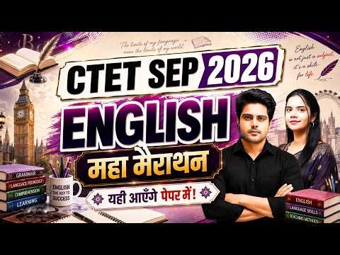 CTET SEP 2026 ENGLISH Maha Marathon 🔥 by Sachin Academy live 12pm | Nidhi Ma'am | CTET ENGLISH