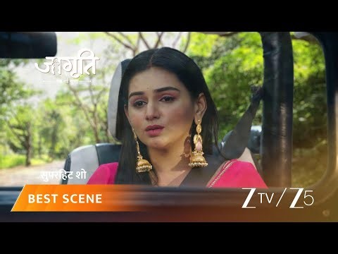 JAGRITI | EP - 469 | Best Scene 2 | Dec 29 2025 | Zee TV