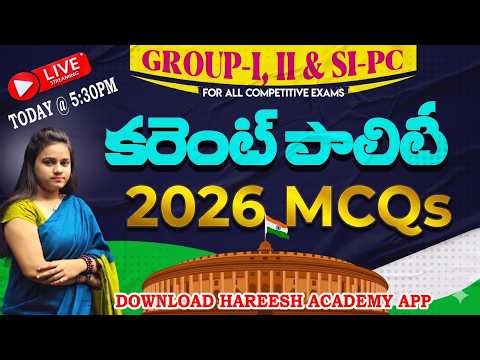 🔴 Live | Current Polity MCQs 2026 | APPSC | TGPSC | Group 2 | SI-PC | Indian Polity | HareeshAcademy