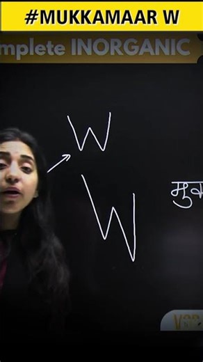 Best shortcut for Ionization Energy group 13: Mukkamar W | Most important JEE/NEET