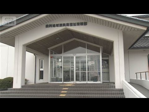 病院と介護老人保健施設で集団食中毒 給食からサルモネラ属菌が検出 秋田【スーパーJチャンネル】(2026年4月2日)