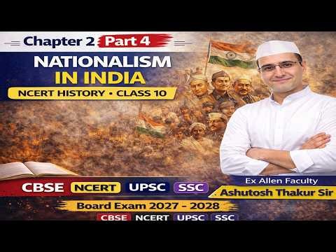 Chap 2.4: Nationalism in India | SST NCERT CBSE History Class 10 | India and Contemporary World 2