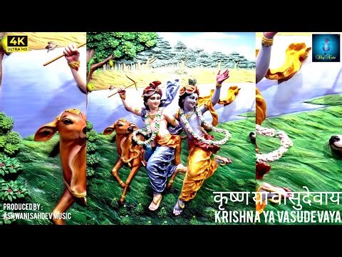 Krishnaya Vasudevaya Haraye Parmatmane 108 Times | Singer & Composer: Ashwani Sahdev l SkyNote 🙏🙏🙏