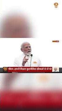 भारत-इंडोनेशिया मिलकर आतंकवाद के खिलाफ लड़ाई करेंगे मजबूत