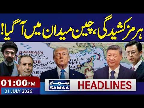 US-Iran Tensions Escalate | China Reacts Strongly | 1 PM News Headlines | 01 July 2026 | Samaa TV