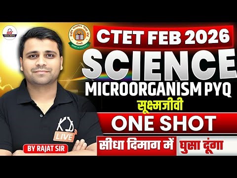 CTET Feb 2026 | SCIENCE– MICROORGANISM PYQ (सूक्ष्मजीवी) | सीधा दिमाग में घुसा दूंगा | By Rajat Sir