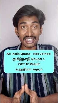TN MBBS BDS 2026 Round 3 Choice filling & AIQ Result #neetug2027 #mbbs #bds #mcc #update