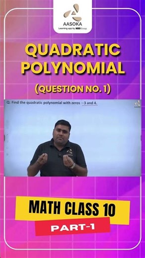 Quadratic Polynomial | Important Questions -1 | Math Class 10 | CBSE | AASOKA