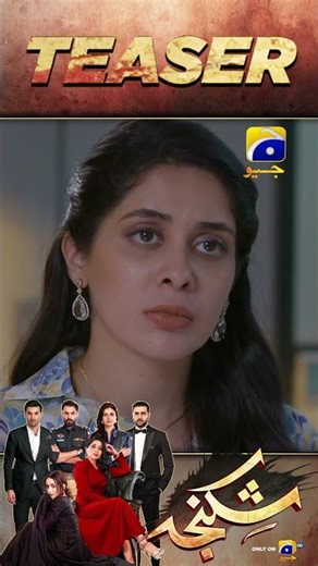 Shikanja Episode 46 New Teaser #shikanja #shorts #teaser