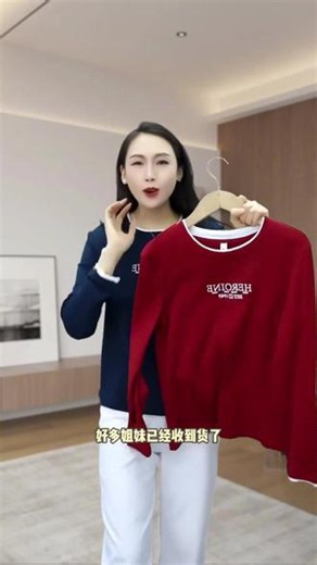 白色；简洁大方又气质 宝蓝色；高级显贵又温婉#秋季穿搭 #不起球不掉色 #透气舒适 #遮肉显瘦 #长袖t恤
