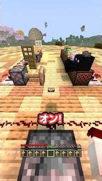 マイクラ史上最大の爆音を作ったら… #マイクラ #マインクラフト #minecraft #shorts