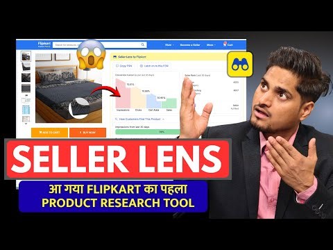 Seller Lens by Flipkart || 1st Product Research Tool for Flipkart Sellers