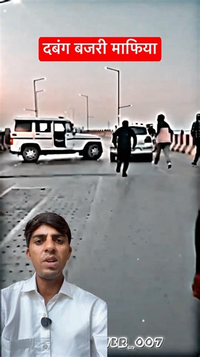 Bajri mafia 😱! #mafia #viral #police #dabbang #youtubeshorts