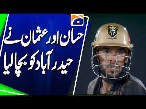 PSL 11 : Hassan Khan's brilliant batting | Geo Super
