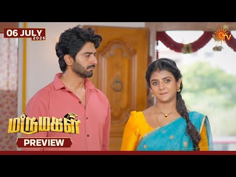 Marumagal - Preview | 06 July 2026 | Tamil Serial | Sun TV