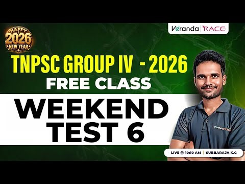 TNPSC GROUP IV 2026 | FREE CLASS | WEEKEND 6 | SUBBA WITH VIVA | BY SUBBARAJA