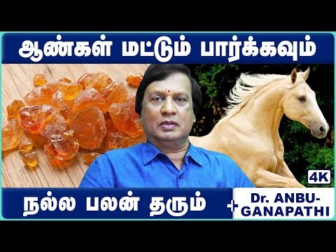 Permanent Solution for Premature Ejaculation | Dr. Anbu Ganapathi Explains | Cosmo Health