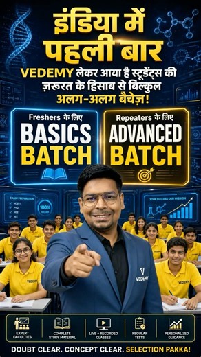 CSIR-UGC-DBT 2026 | India's First Separate Batch for Repaters (Advanced) & Freshers (Basics) VEDEMY