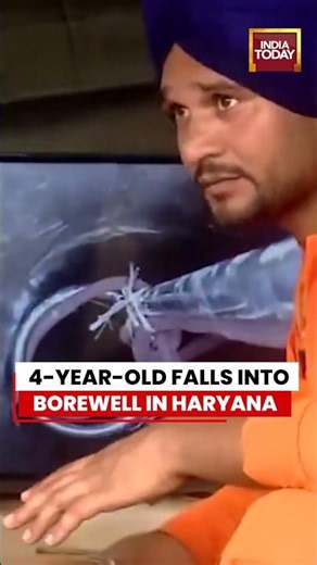 Haryana Borewell Tragedy: Child Trapped in Borewell | NDRF, SDRF & Army Rush to Rescue #ambala
