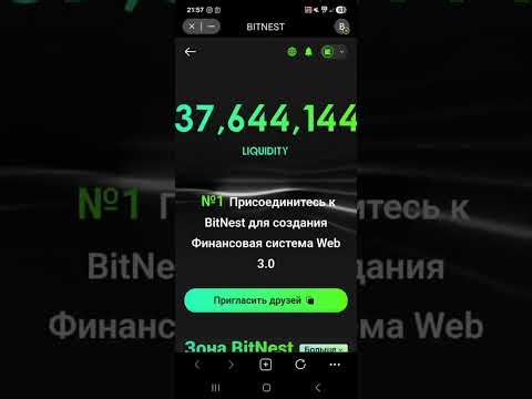 Bitnest Loop C - Flawless operation of the smart contract! (https://t.me/bitnest554477) #bitnest