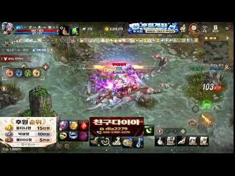 리니지m 신서버 간지 따라오지마라~~~!!!!