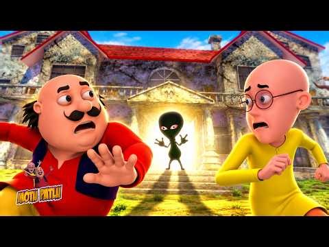जब Motu Patlu मिले Alien से | Motu Patlu | मोटू पतलू