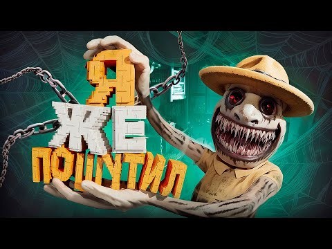 Хорошие игры #6