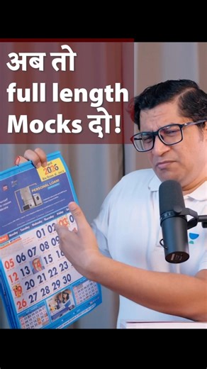 Start Full Length Mocks Now or Never! Only 30 Days to UPSC Prelims 2026- Dr.Mrunal Patel's advice!