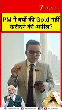 Why Is PM Modi Saying “Avoid Gold Buying” Right Now?