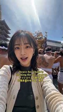 【タイムトラベル】1986年、浅草・三社祭へ | Sanja Matsuri in 1986 Tokyo #shorts