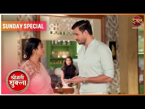 Shrimati Shukla | Sunday Special | 28 Dec 2025 | #Newepisode | Dangal TV