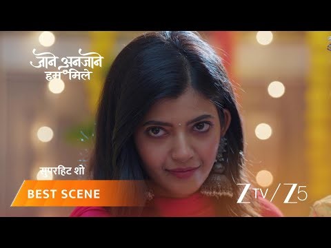 JAANE ANJAANE HUM MILE | Kirti ke jaanleva hamle se bach nikli hai Reet.