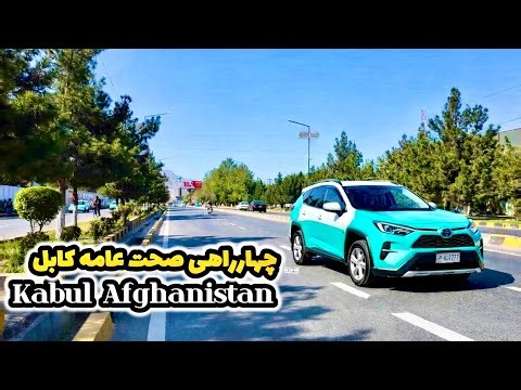 Kabul City Walk | Daily Life & Street Views | Walking in Chahar-e-Sahat-e-Ama Kabul Afghanistan 