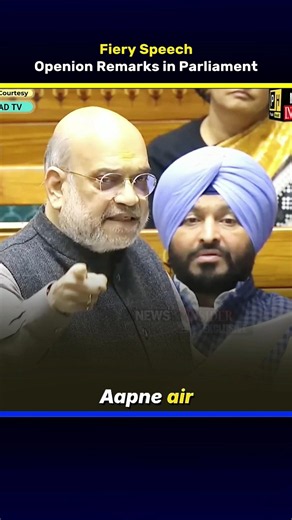 Amit Shah opening remarks in Parliament | Fiery Speech | Direct News