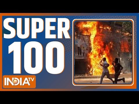 Super 100 : आज की 100 बड़ी खबरें | Bangladesh Clash | PM Modi | Top News | Hindi News