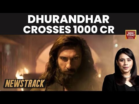 News Track With Marya Shakil: ‘Dhurandhar’ Crosses ₹1000 Cr ; Rakesh Bedi & Experts Debate
