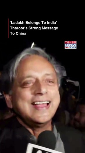 Shashi Tharoor Says ‘Ladakh Belongs To India’, Rejects China’s Claims | Watch #shorts