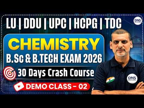 B.Sc & B.Tech Chemistry Entrance Exam 2026 | LU, DDU, UPC, HCPG Entrance Exam 2026 | Demo Class-02