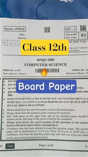 Computer Science Board Paper Cbse class 12th (2024-2025) #exam #cbseboard #class12 #computerscience