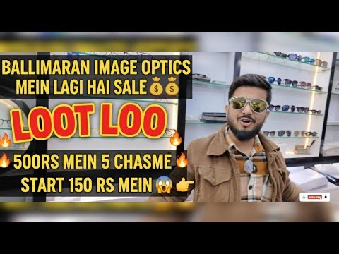 ₹Affordable se Premium Tak 👓 | Ballimaran Image Optics Chashme Collection 