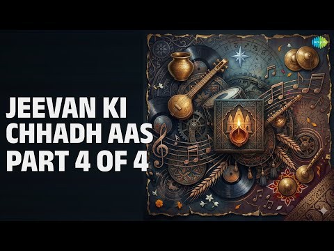 Jeevan Ki Chhadh Aas Part 4 Of 4 | Ek Onkar Satnam Shri Wahe Guru | Giani Sant Singh Maskeen