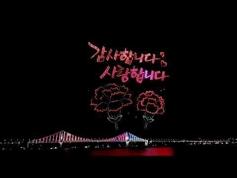 The sky over Busan turned into a glowing rose 🌹✨ Thousands of Drones Made This day special 🌹 #Korea
