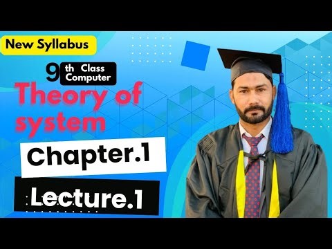 9th Class Computer |Chapter No 1 |Theory of System #mqatsciencehub#knowledge#computer #9thclass