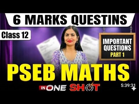 PSEB Class 12 Maths | 6 Marks Guaranteed Questions 🎯 | Board Exam 2026 #pseb #class12maths #ncert